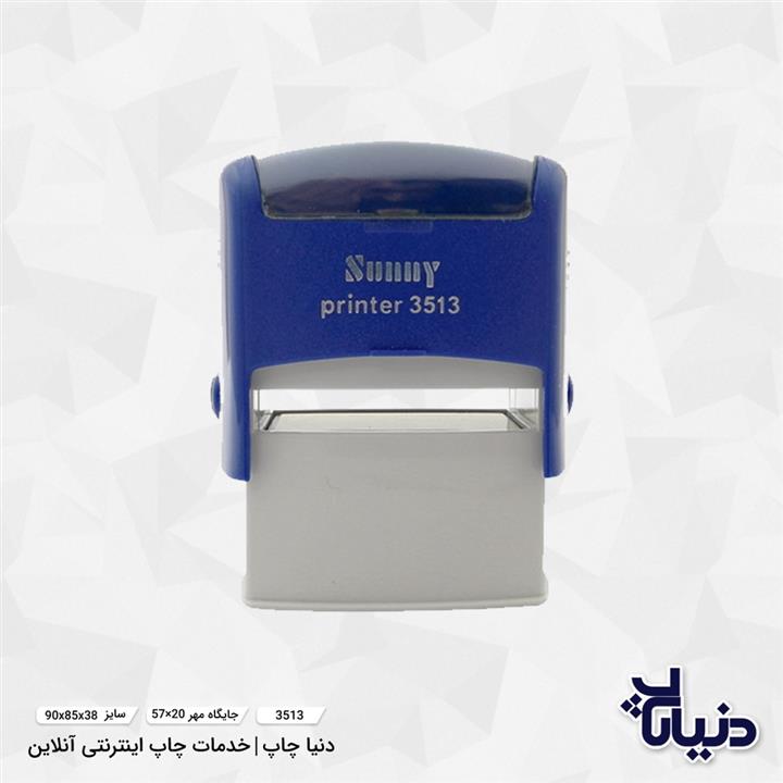 مهر ژلاتینی مستطیل سانی sunny مدل 3513